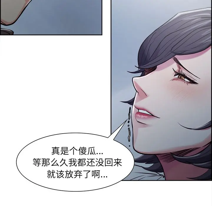 第42話