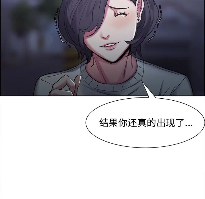 第42話