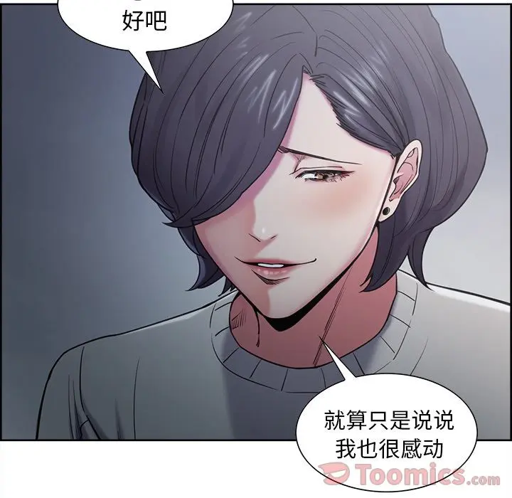 第42話