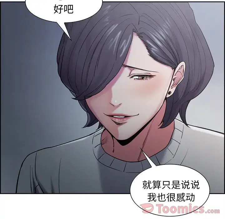 第42話