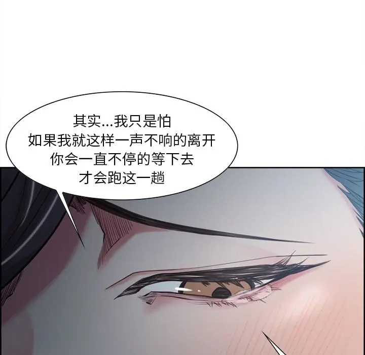 第42話