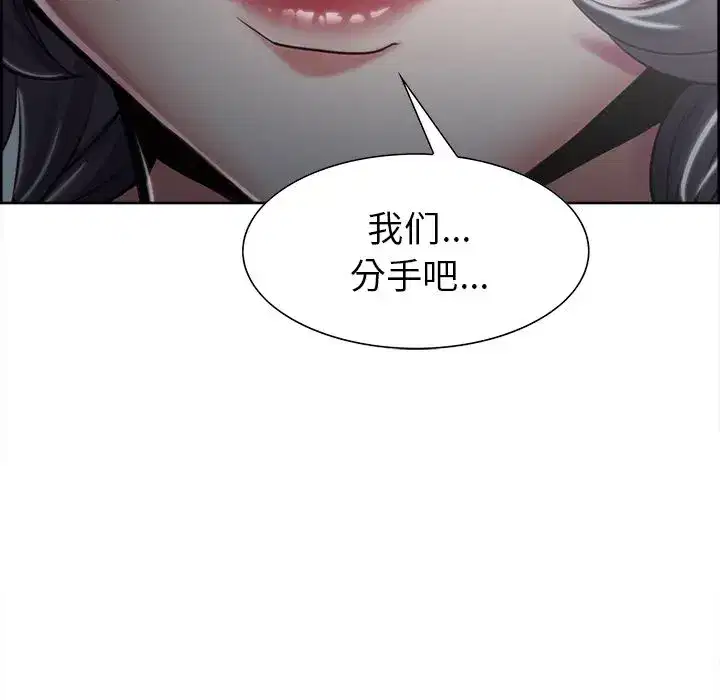 第42話