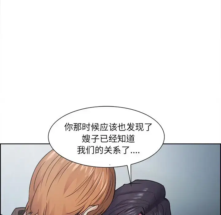 第42話
