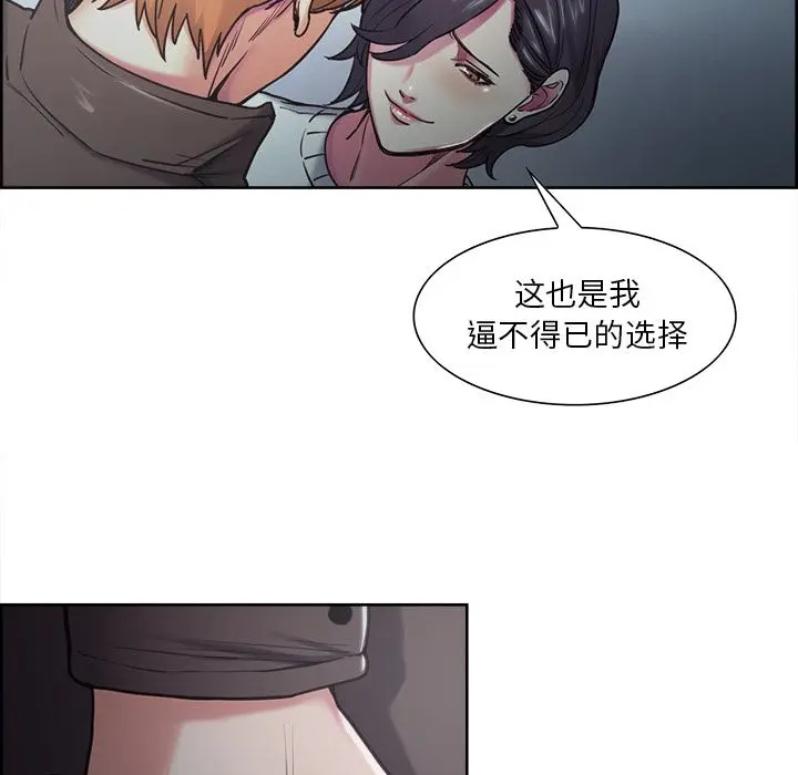 第42話
