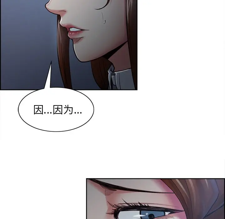 第43話