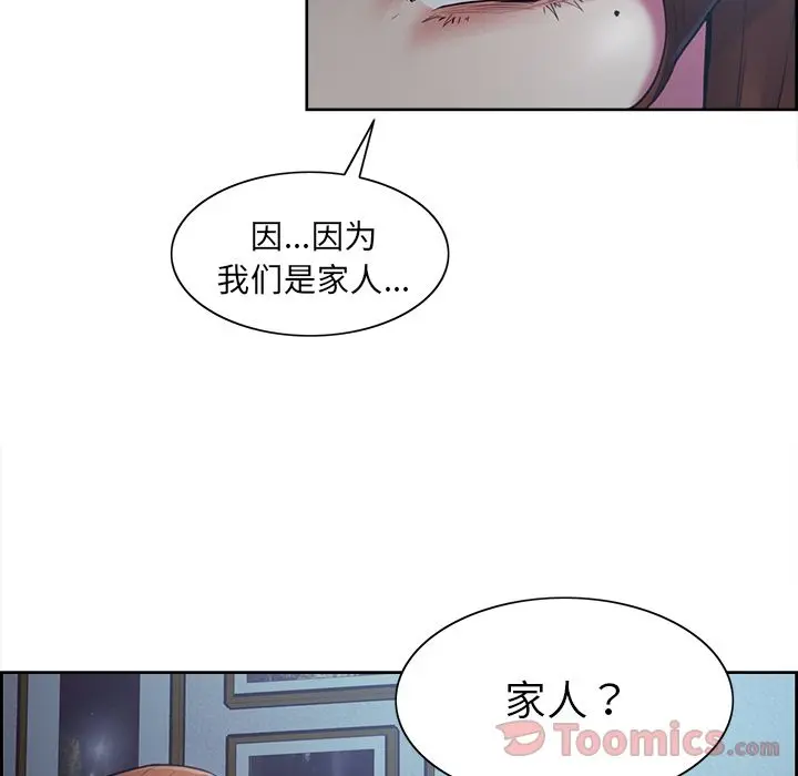 第43話