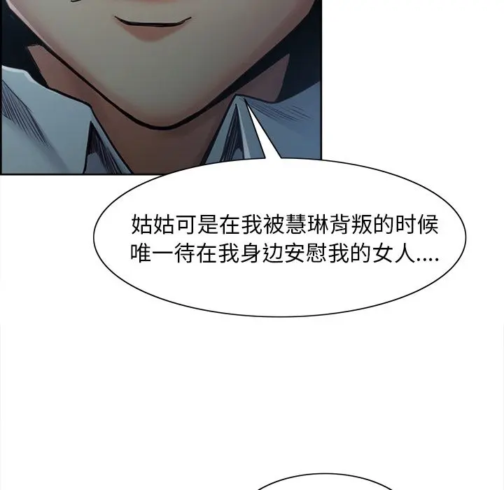 第43話