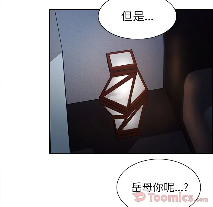 第43話