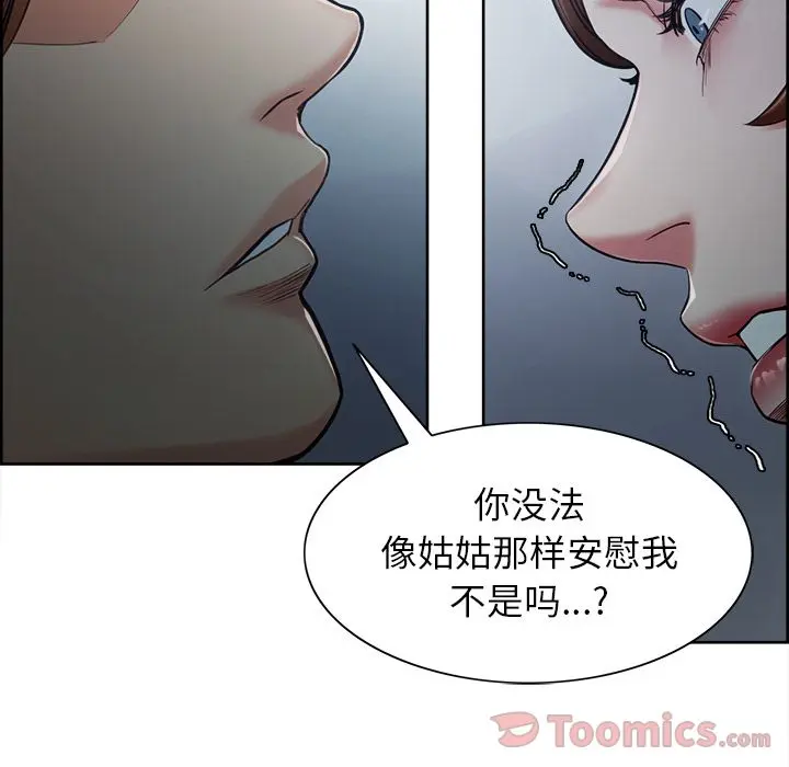 第43話