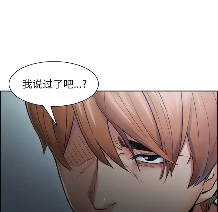 第43話