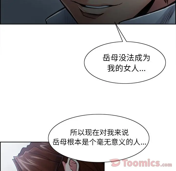 第43話