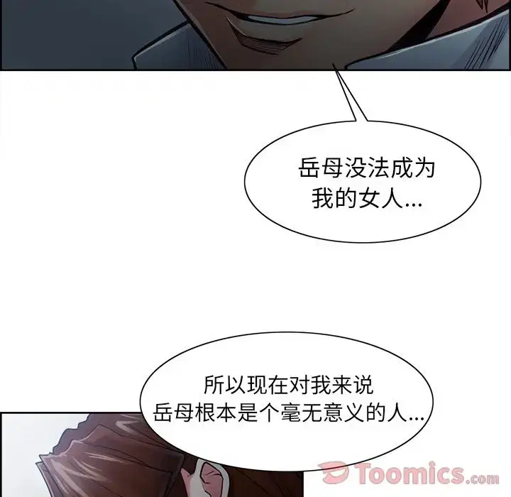 第43話