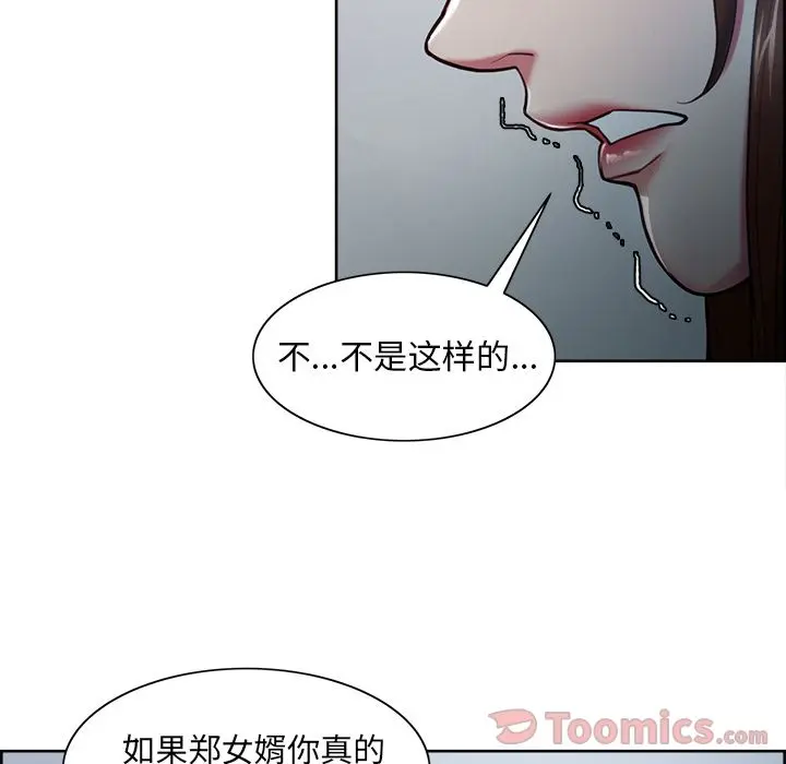 第43話