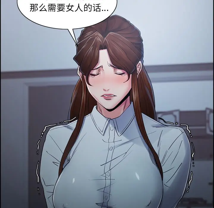 第43話