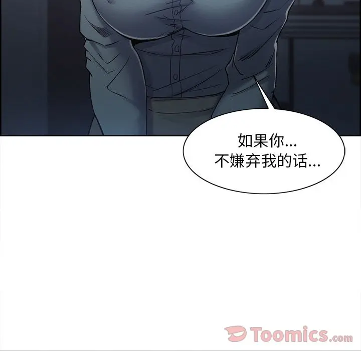 第43話