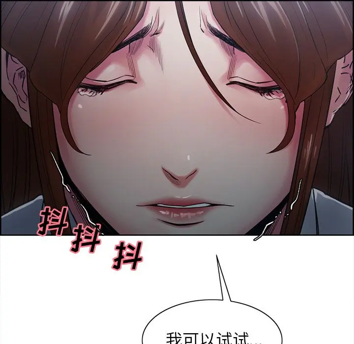 第43話