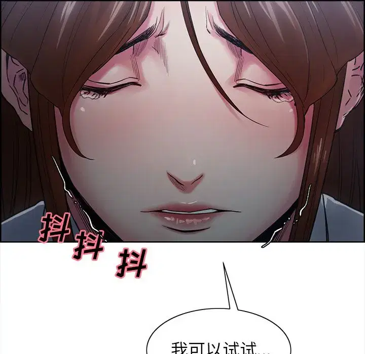 第43話