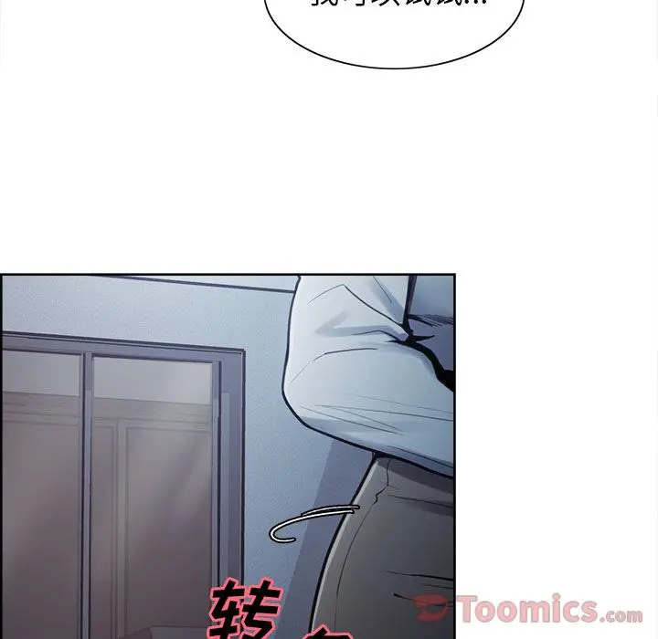 第43話