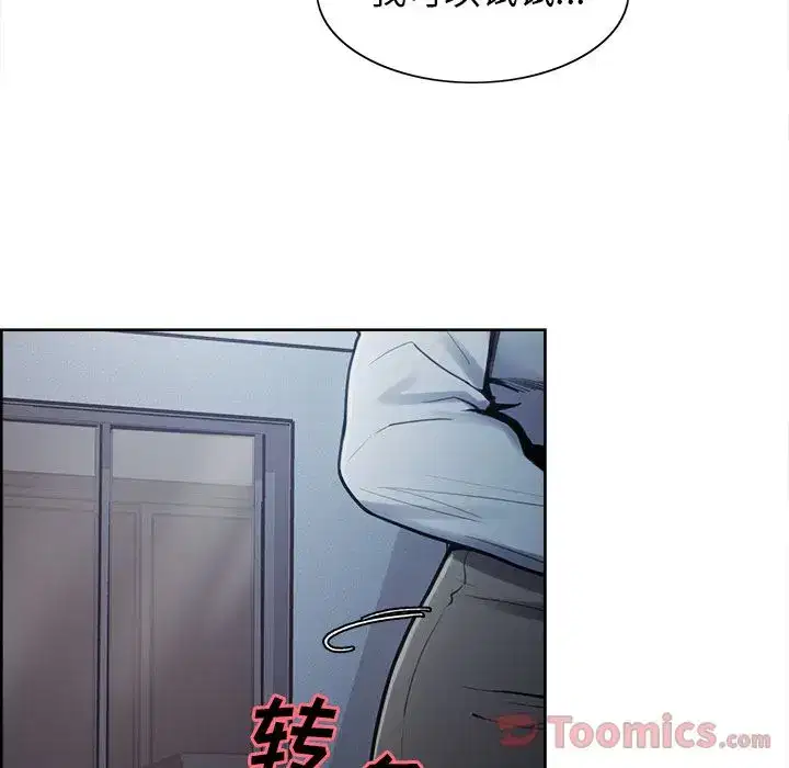 第43話