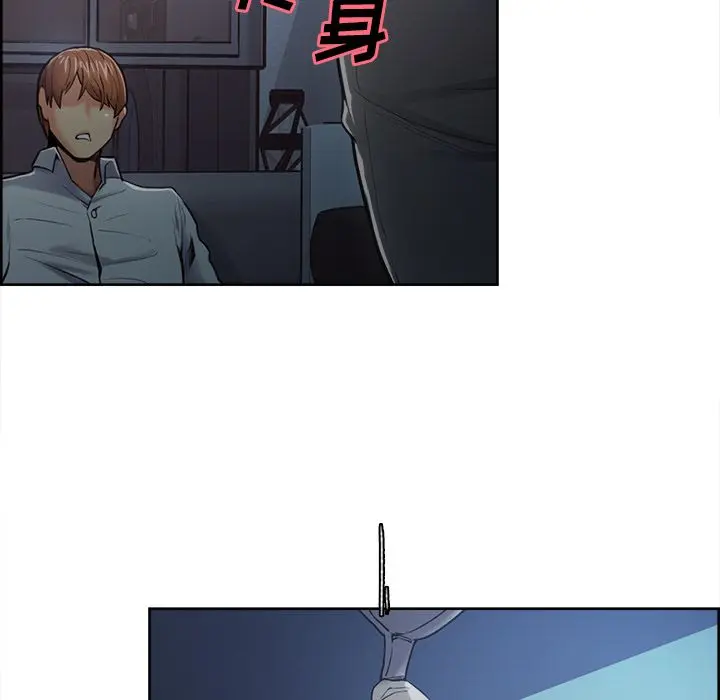 第43話