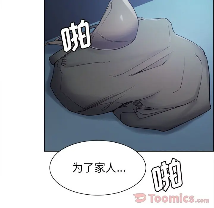 第43話