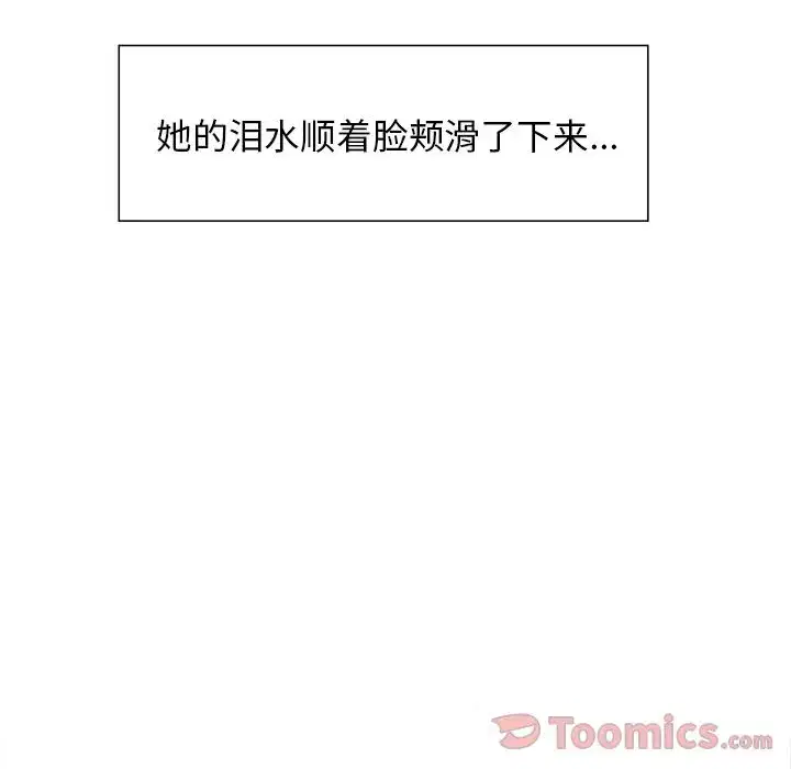 第43話