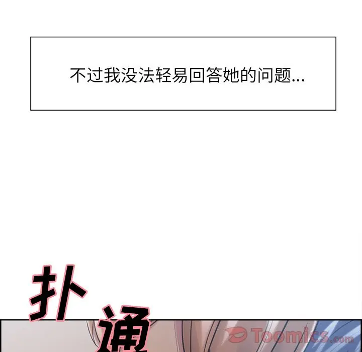 第43話