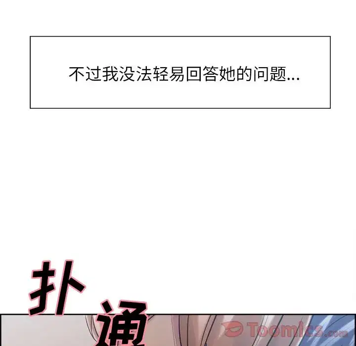第43話