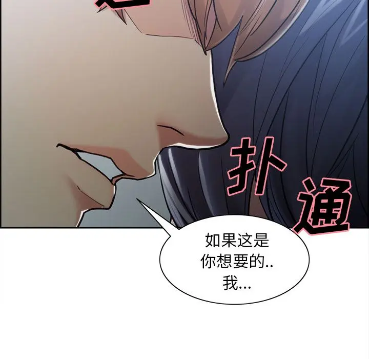 第43話