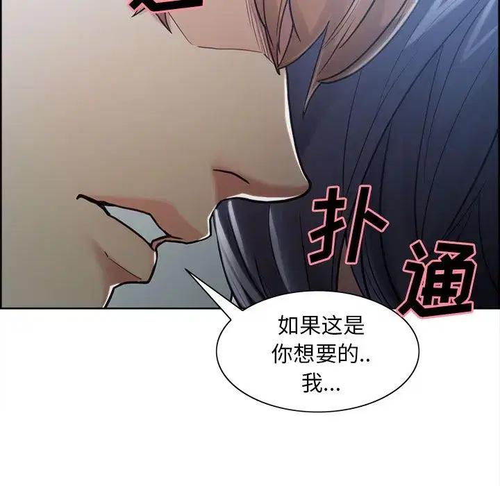 第43話