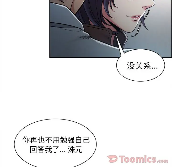 第43話
