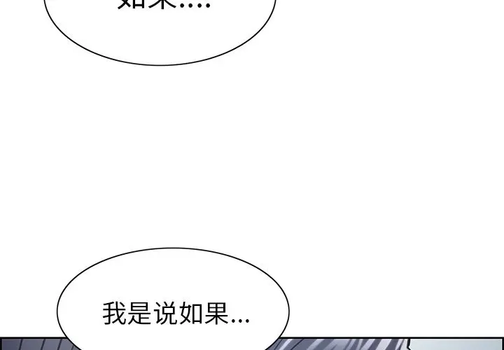第43話