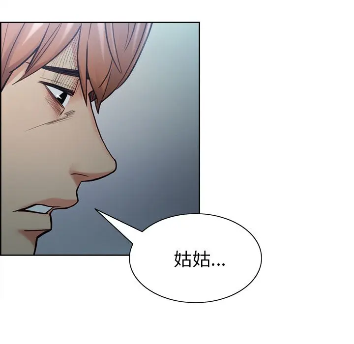 第43話