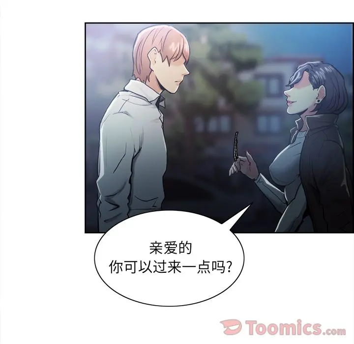 第43話