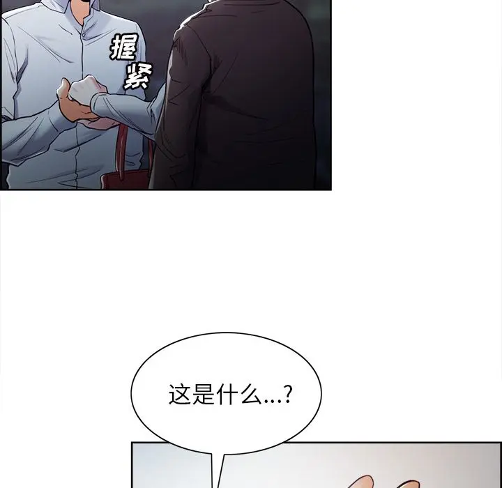 第43話