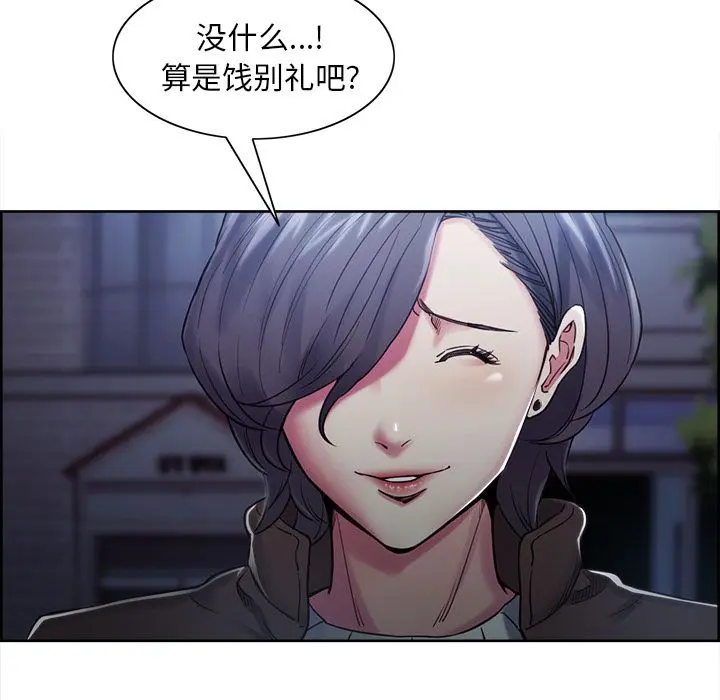 第43話