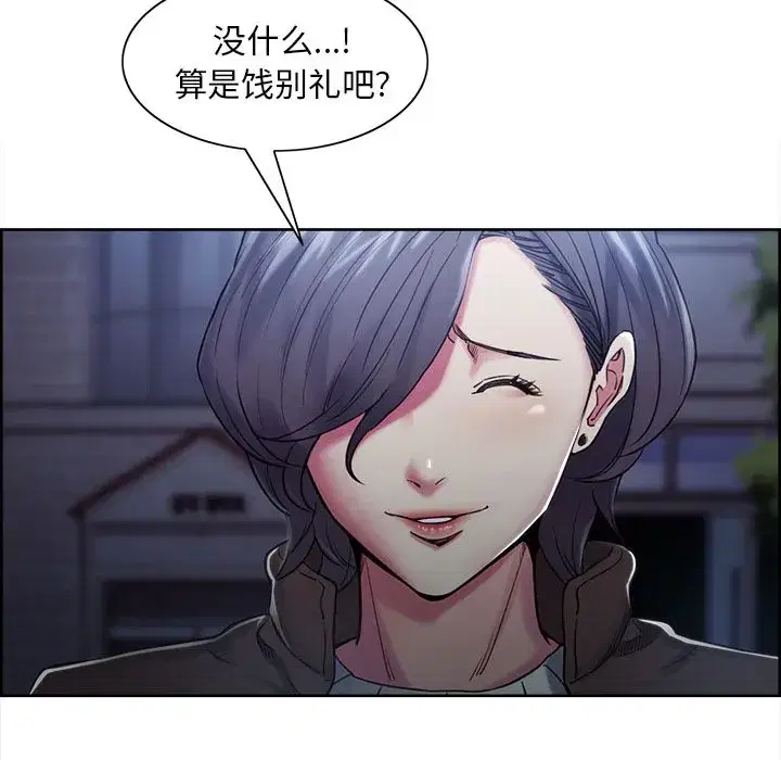 第43話