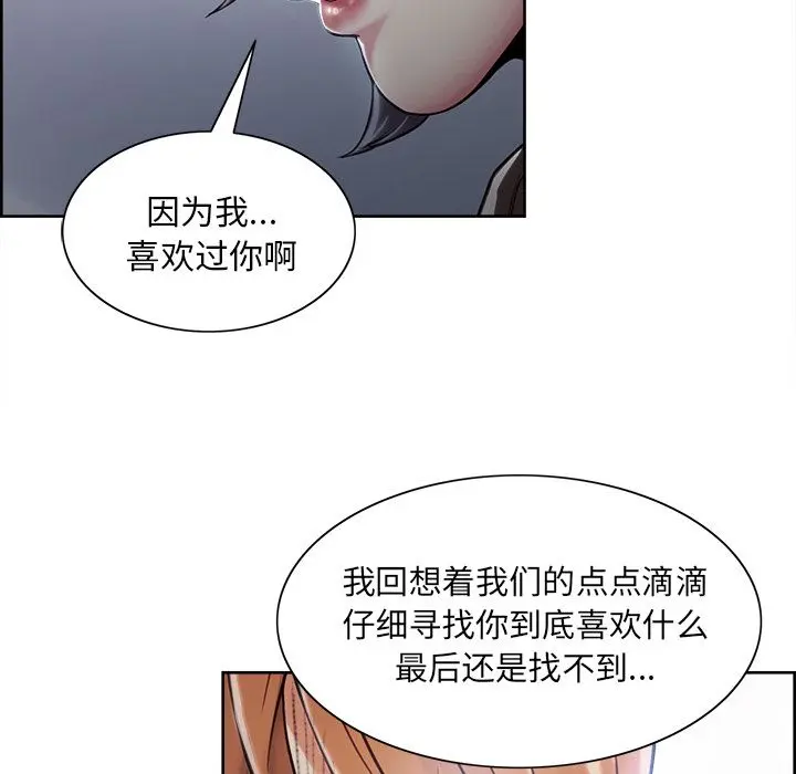 第43話
