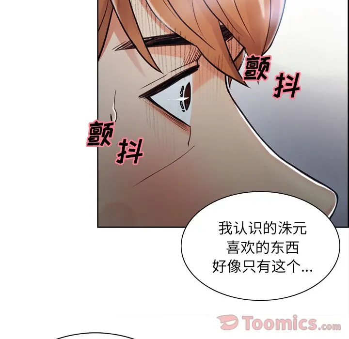 第43話