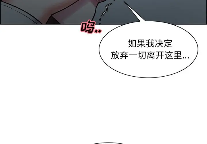 第43話