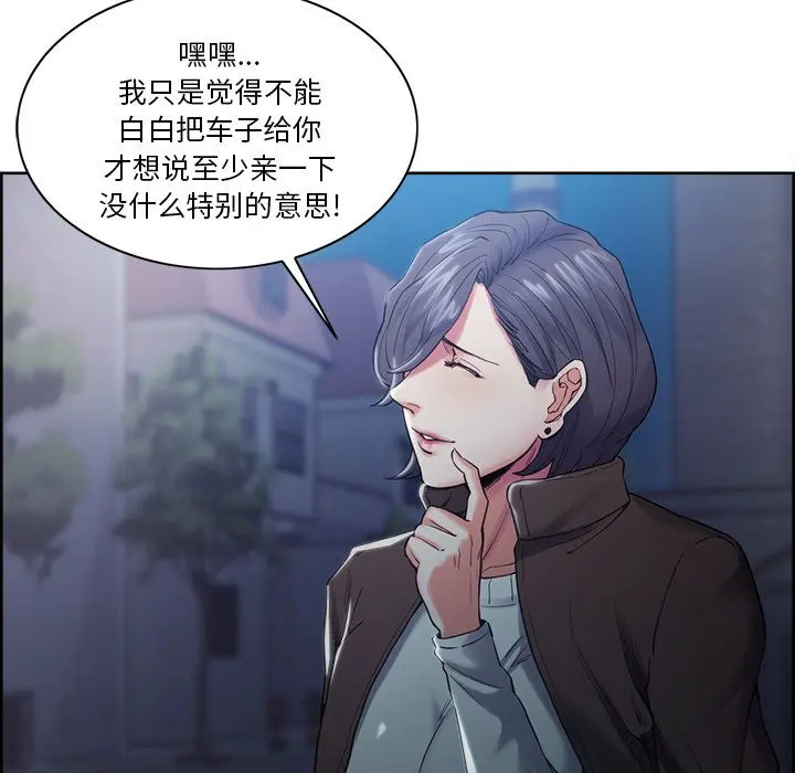 第43話