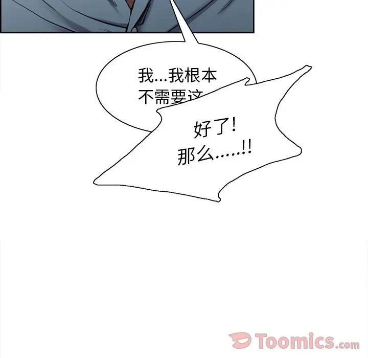 第43話
