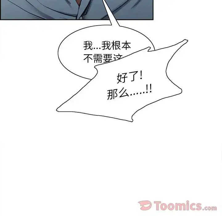 第43話