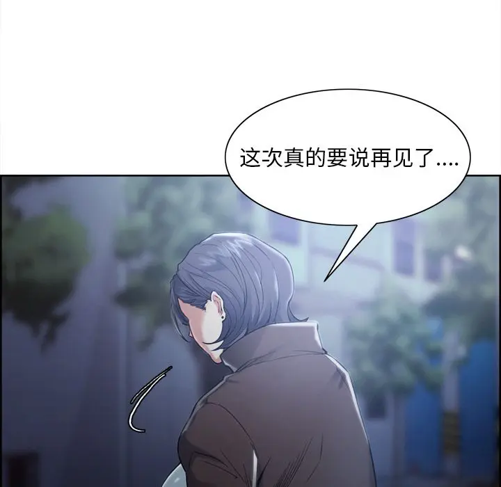 第43話