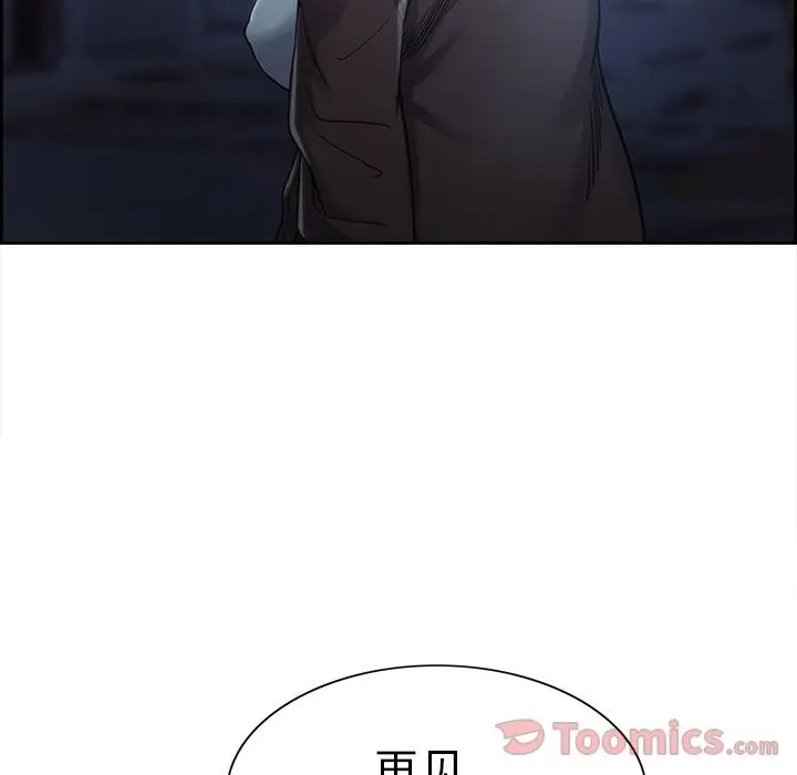 第43話