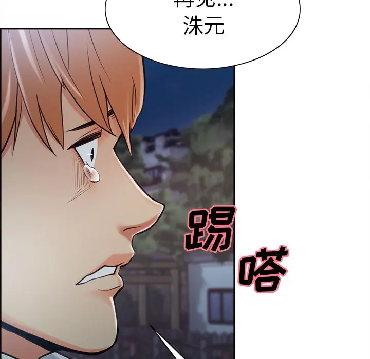 第43話