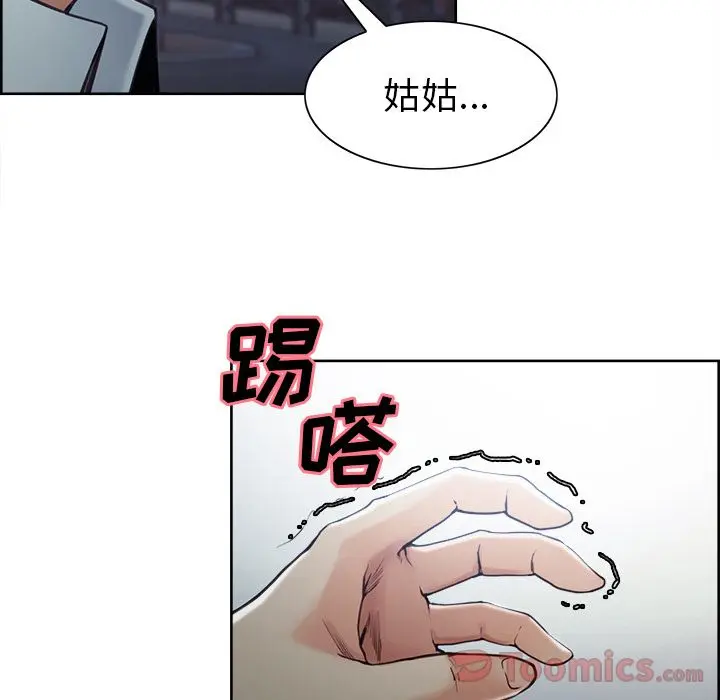 第43話