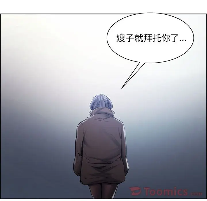 第43話