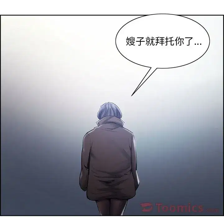 第43話