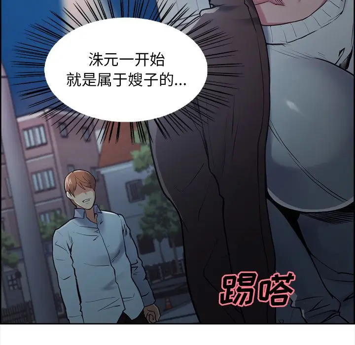 第43話